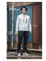 ユニフォーム nakc2026s051