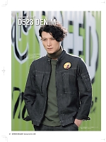 ユニフォーム nakc2026s057