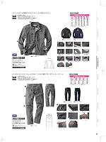 ユニフォーム nakc2026s058