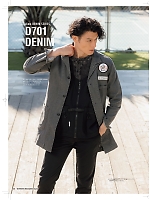 ユニフォーム nakc2026s059