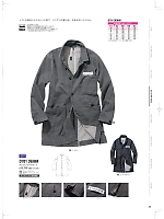 ユニフォーム nakc2026s060