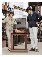 ユニフォーム nakc2026s063