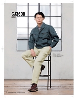 ユニフォーム nakc2026s067