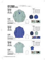 ユニフォーム nakc2026s075