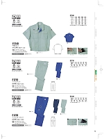 ユニフォーム nakc2026s076