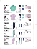 ユニフォーム nakc2026s084