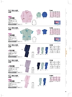 ユニフォーム nakc2026s090