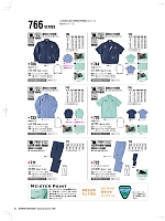 ユニフォーム nakc2026s091