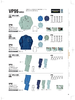 ユニフォーム nakc2026s094