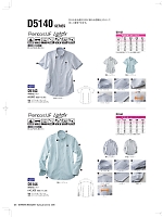 ユニフォーム nakc2026s101