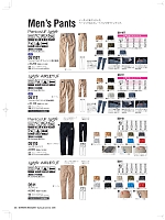 ユニフォーム nakc2026s105