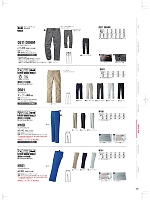 ユニフォーム nakc2026s106