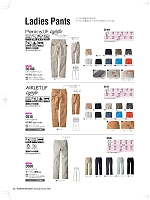 ユニフォーム nakc2026s107