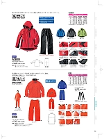 ユニフォーム nakc2026s110