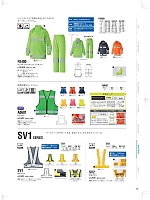 ユニフォーム nakc2026s112