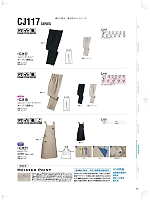 ユニフォーム nakc2026s116