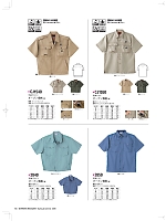 ユニフォーム nakc2026s119