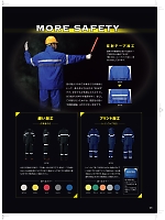 ユニフォーム nakc2026s124