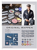 ユニフォーム nakc2026s125