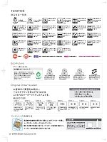 ユニフォーム nakc2026s127