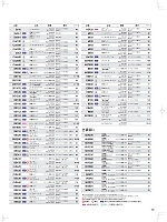ユニフォーム nakc2026s130