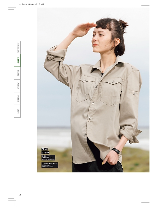 NAKATUKA CALJAC,D5140,長袖シャツの写真は2024最新カタログ15ページに掲載されています。