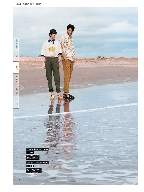 NAKATUKA CALJAC,D5110 メンズパンツの写真は2024最新オンラインカタログ19ページに掲載されています。