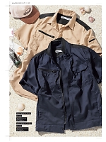 D5331 半袖ジャケットのカタログページ(nakd2024s011)