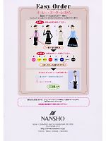 ユニフォーム nani2007w015