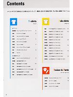 ユニフォーム nbsk2008n002