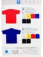 ユニフォーム nbsk2008n005