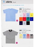 ユニフォーム nbsk2008n006