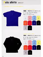 ユニフォーム nbsk2008n016