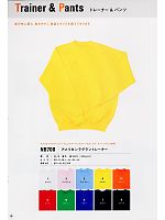 ユニフォーム nbsk2008n018