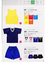 ユニフォーム nbsk2008n021