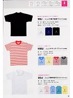 ユニフォーム nbsk2008n025