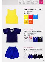 ユニフォーム nbsk2008n027