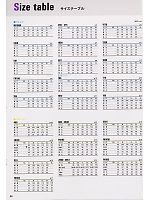 ユニフォーム nbsk2008n030