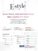 ユニフォーム nipe2022n001