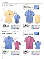 UZT416 レディス半袖ボタンダウンシャツのカタログページ(nipe2022n014)