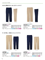 2025 年間物「Estyle（イースタイル）」のカタログ24ページ(nipe2022n024)