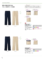 2022 年間物「Estyle（イースタイル）」のカタログ26ページ(nipe2022n026)