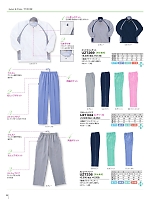 2025 年間物「Estyle（イースタイル）」のカタログ32ページ(nipe2022n032)