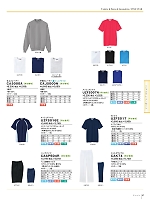 UZFS016E メッシュ切替Tシャツのカタログページ(nipe2022n047)