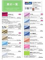 ユニフォーム nipe2022n050