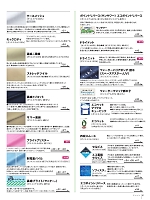 ユニフォーム nipe2022n051