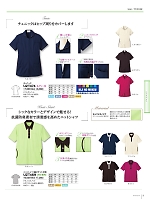 UZT469 脇ポケット付ニットシャツのカタログページ(nipe2024n003)