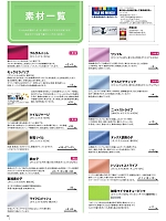 ユニフォーム nipe2024n034