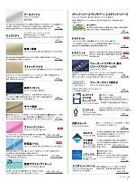 ユニフォーム nipe2024n035