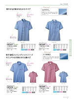 ユニフォーム nipe2026n005